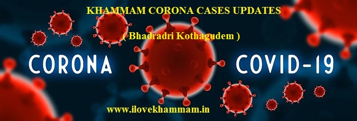 Bhadradri Kothagudem Corona Cases